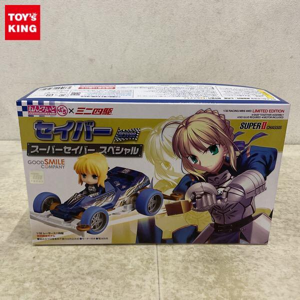 1円〜 グッドスマイルカンパニー ねんどろいど ぷち レーサーミニ四駆 1/32 セイバー drives スーパーセイバースペシャル