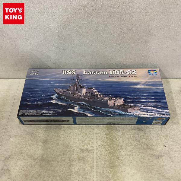 1円〜 トランペッター 1/350 USS DDG-82 ラッセン