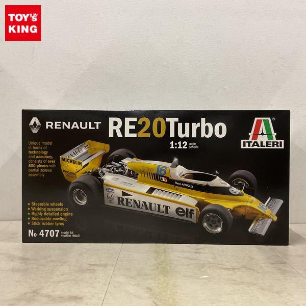 1円〜 イタレリ 1/12 ルノー RE20 ターボ