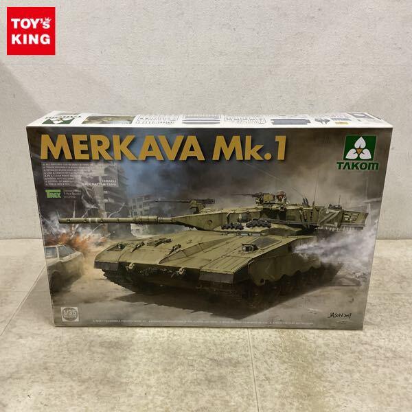 1円〜 タコム 1/35 メルカバMk.1