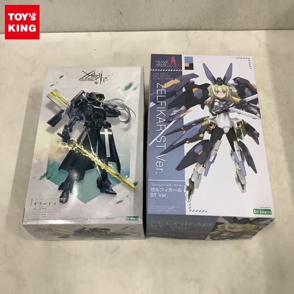 1円〜 コトブキヤ フレームアームズ・ガール ゼルフィカール STver. ギリードゥ