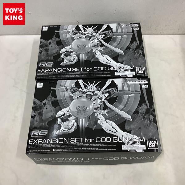 1円〜 RG 1/144 ゴッドガンダム用 拡張セット 2点