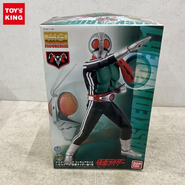1円〜 MG Figure rise 1/8 仮面ライダー新1号