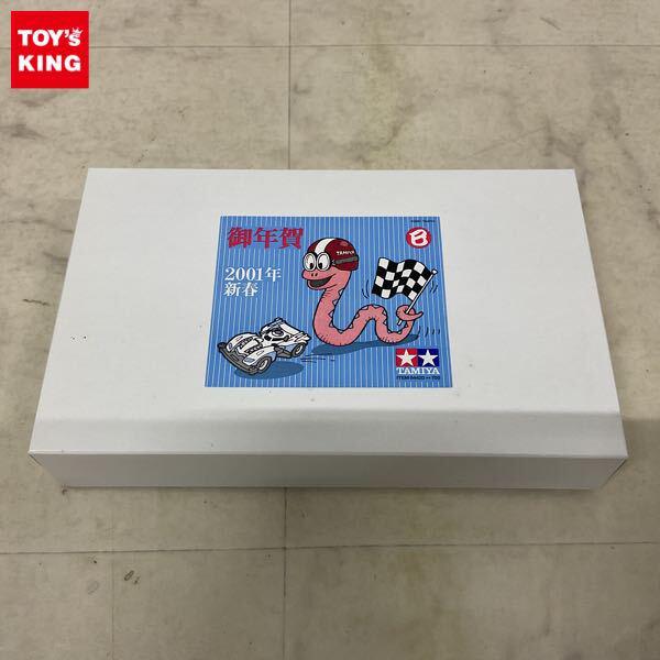 1円〜 タミヤ ミニ四駆 御年賀 2001年 新春 巳