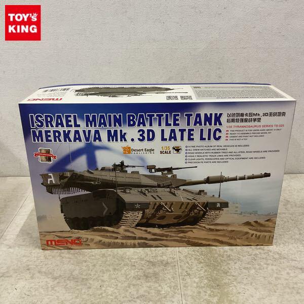 1円〜 モンモデル 1/35 イスラエル メルカバMk.3D主力戦車低強度紛争型
