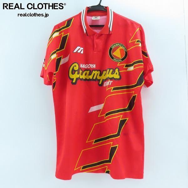 実際に弊社で買取させて頂いた☆mizuno/ミズノ 名古屋グランパス 94-96 ホーム ユニフォーム/0 /UPK
