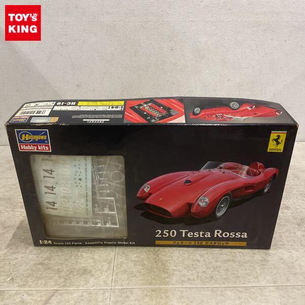 1円〜 ハセガワ 1/24 フェラーリ250 テスタロッサ