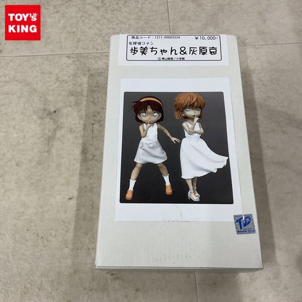 1円〜 カタカム 名探偵コナン 歩美ちゃん＆灰原哀 ガレージキット