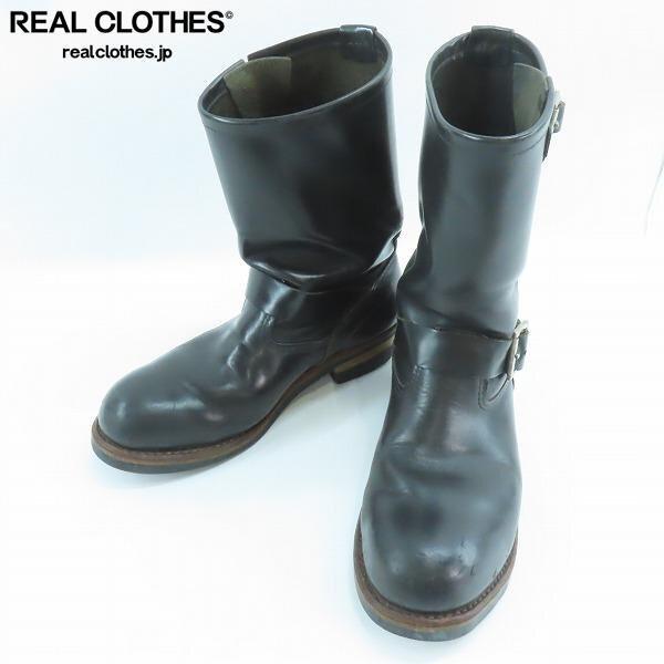 実際に弊社で買取させて頂いたRED WING/レッドウィング ENGINEER BOOTS/エンジニアブーツ 2268/8.5D
