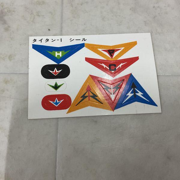 旧タカラ ミクロマン タイタン T-401 シリウス 販売・買取