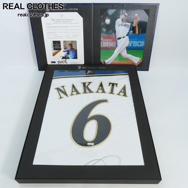 実際に弊社で買取させて頂いた【証明書】BBM Authentic Collection 北海道日本ハムファイターズ ＃6 中田翔 直筆サイン入 ユニフォーム/フォト