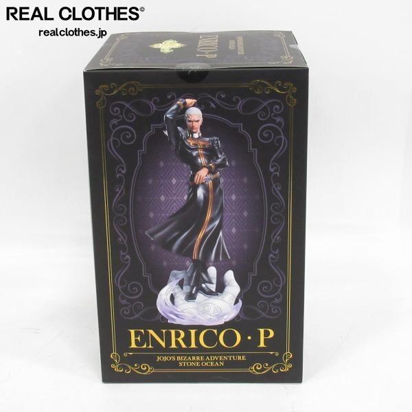 実際に弊社で買取させて頂いた【未開封】MEDICOS/メディコス 超像Artコレクション ジョジョの奇妙な冒険 ストーンオーシャン エンリコ・P フィギュア