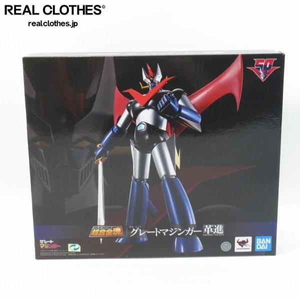 実際に弊社で買取させて頂いたBANDAI/バンダイ 超合金魂 GX-111 グレートマジンガー 革進 -KAKUMEI SHINKA- フィギュア /080