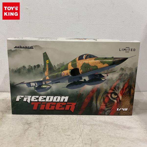 1円〜 エデュアルド 1/48 FREEDOM TIGER F-5E