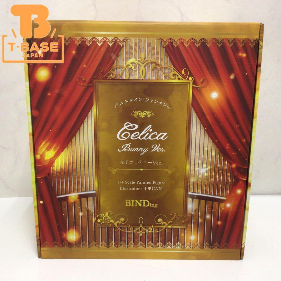 1円〜  BINDing 1/4 バニスタイン・ファンタジー セリカ バニーver. 完成品フィギュア