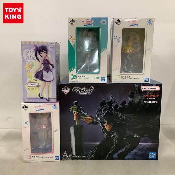 お買い得☆未開封フィギュアまとめ売り！19 人気少年系フィギュア まとめ売り 27個 【A】 - メルカリ