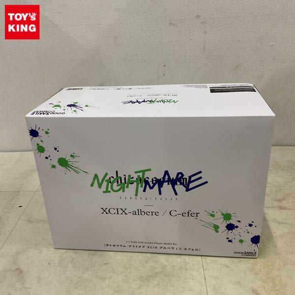 1円〜 グッドスマイルカンパニー チトセリウム・ナイトメア 1/1 XCIX アルベラ エフェル プラモデル