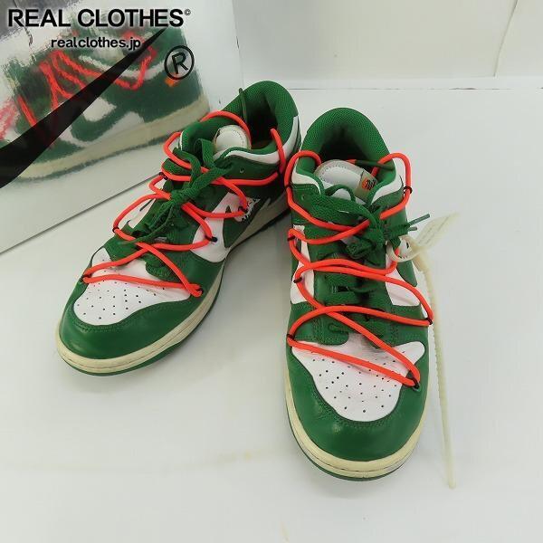 実際に弊社で買取させて頂いたNIKE×OFF-WHITE/ナイキ×オフホワイト DUNK LOW LTHR PINE GREEN/ダンクロー CT0856-100/27.0 /080