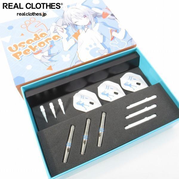 実際に弊社で買取させて頂いたダーツハイブ ホロライブ ダーツセット 兎田ぺこら Ver. アクリルダーツスタンド付