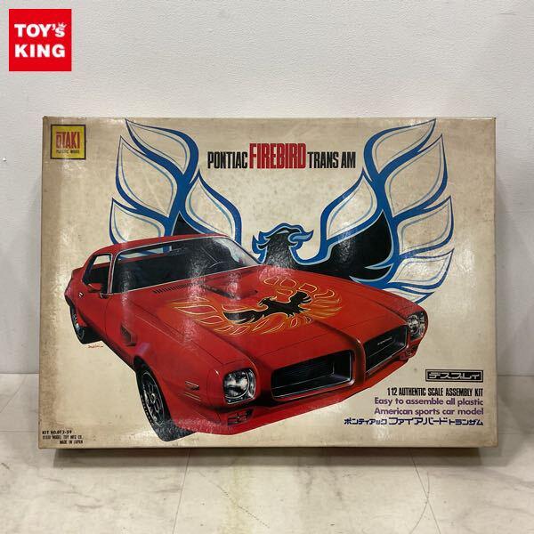1円〜 オオタキ 1/12 ポンティアック ファイアバード トランザム
