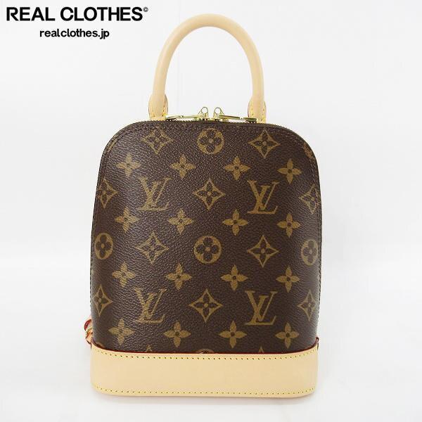 実際に弊社で買取させて頂いたLOUIS VUITTON/ルイヴィトン アルマ モノグラム バックパック/リュックサック M47132