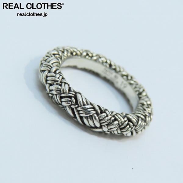 実際に弊社で買取させて頂いたBOTTEGA VENETA/ボッテガヴェネタ イントレチャート シルバー リング 18.5号 /UPK