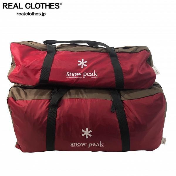 実際に弊社で買取させて頂いた【未組立】snow peak/スノーピーク ランドロック TP-671R テント キャンプ/アウトドア