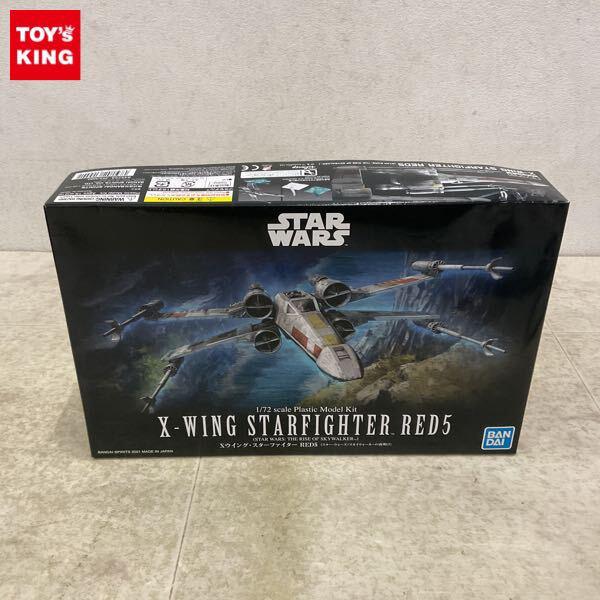 1円〜 BANDAI SPIRITS 1/72 ウイング・スターファイター RED5 スター・ウォーズ/スカイウォーカーの夜明け