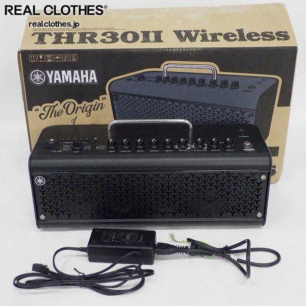 実際に弊社で買取させて頂いたYAMAHA/ヤマハ THR30 Ⅱ Wireless Black ワイヤレス エレキギター用アンプ【簡易動作確認済】 同梱×/D4X