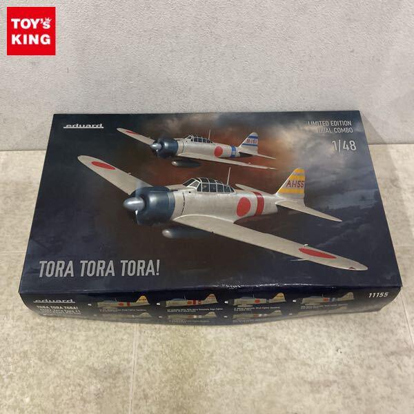 1円〜 エデュアルド 1/48 トラ、トラ、トラ! 零式艦上戦闘機 21型 デュアルコンボ