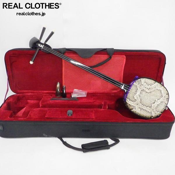 実際に弊社で買取させて頂いた沖縄 三線 蛇皮 爪・セミハードケース付き 同梱×/D4X