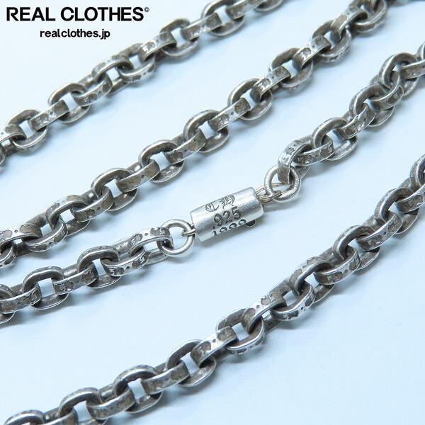 実際に弊社で買取させて頂いたCHROME HEARTS/クロムハーツ PAPER CHAIN/ペーパーチェーン ネックレス 18インチ