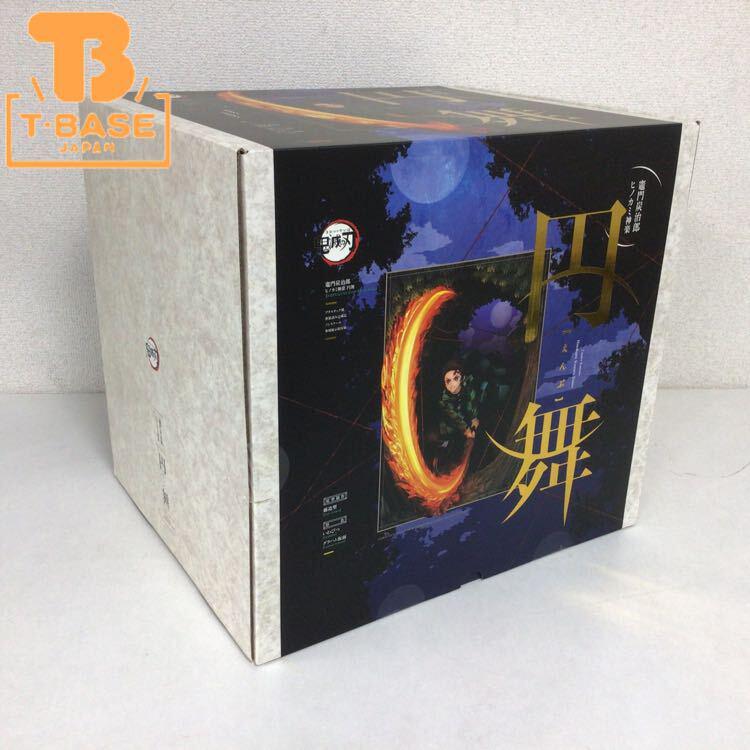 1円〜  グッズスマイルカンパニー 鬼滅の刃　竈門炭治郎　ヒノカミ神楽円舞　完成品フィギュア