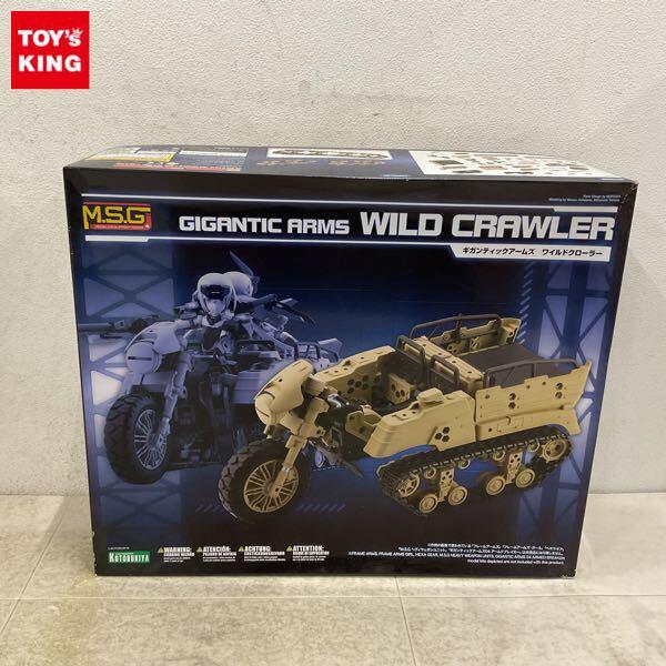 1円〜 コトブキヤ ギガンティックアームズ ワイルドクローラー