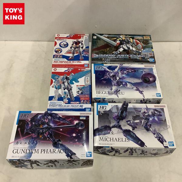 1円〜 HG 1/144 ガンダムファラクト、エントリーグレード 1/144 RX-78F00/E ガンダム