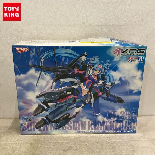 1円〜 アオシマ V.F.G. ヴァリアブルファイターガールズ マクロスF VF-25G スーパーメサイア クラン・クラン