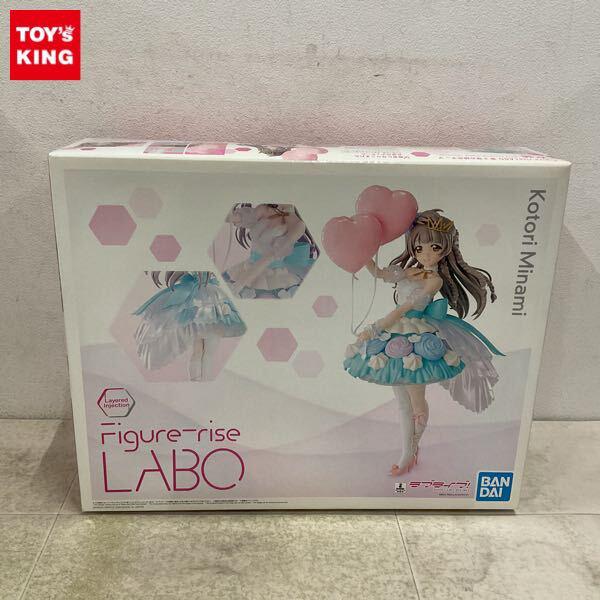 1円〜 BANDAI SPIRITS フィギュアライズラボ ラブライブ! 南ことり