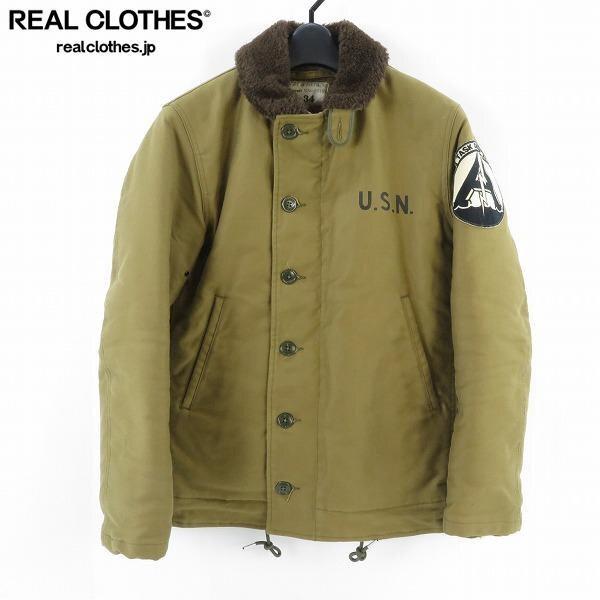 実際に弊社で買取させて頂いた☆THE REAL McCOY'S/リアルマッコイズ N-1 デッキジャケット NXsx 88197/34