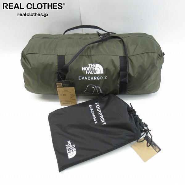 実際に弊社で買取させて頂いた【未組立】THE NORTH FACE/ノースフェイス Evacargo 2/エバカーゴ2 2人用 テント NV22323/フットプリント NN32310 2点セット