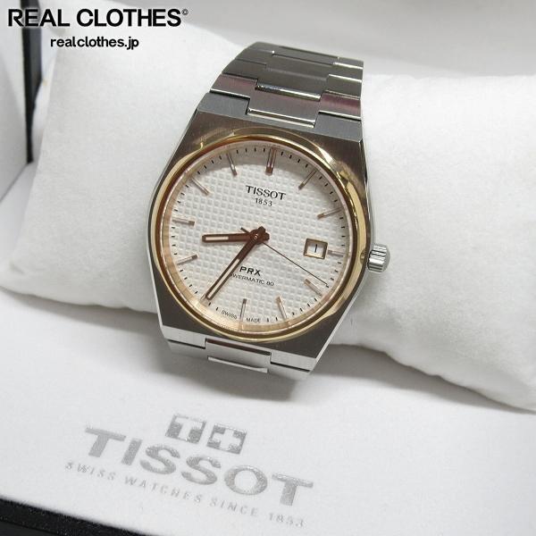 実際に弊社で買取させて頂いたTISSOT/ティソ PRX パワーマティック 自動巻き 腕時計 T137407A/T137.407.21.031.00