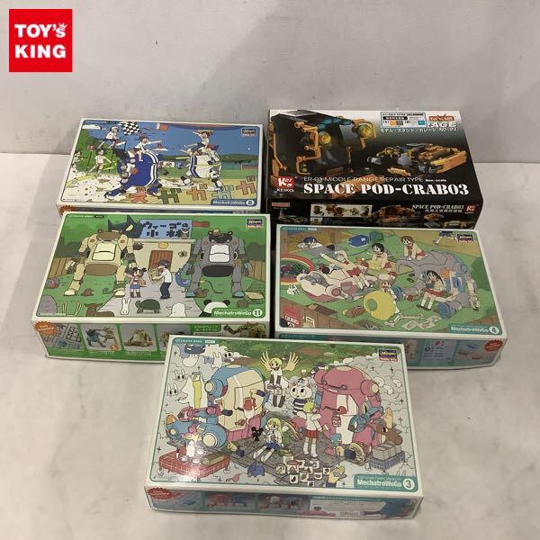 1円〜 ハセガワ 1/35 メカトロウィーゴ 8 すぽーつ ほわいと&ぶるー 11 RS モリノ&アッシュ