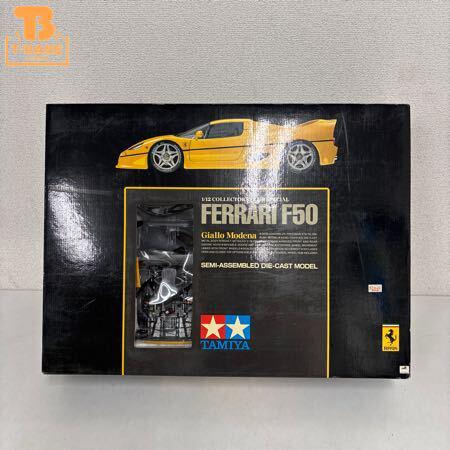 1円〜 タミヤ 1/12 フェラーリF50 イエローバージョン メタルダイキャスト半完成モデル