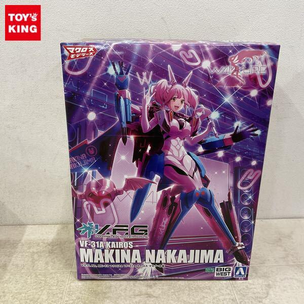1円〜 アオシマ V.F.G. ヴァリアブルファイターガールズ マクロスΔ VF-31A カイロス マキナ・中島