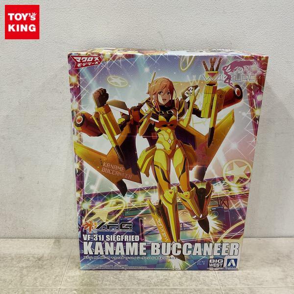1円〜 アオシマ V.F.G. ヴァリアブルファイターガールズ マクロスΔ VF-31J ジークフリード カナメ・バッカニア