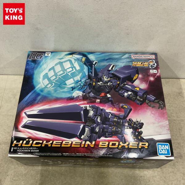 1円〜 HG 1/144 スーパーロボット大戦OG ヒュッケバインボクサー