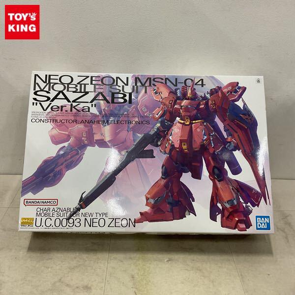 1円〜 MG 1/100 機動戦士ガンダム 逆襲のシャア サザビー Ver.Ka