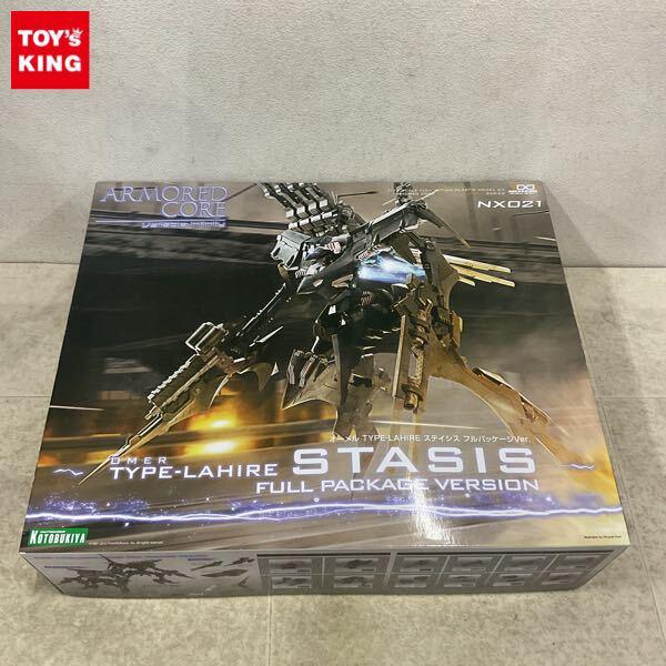 1円〜 コトブキヤ 1/72 アーマードコア ヴァリアブル インフィニティ オーメル TYPE-LAHIRE ステイシス フルパッケージVer.