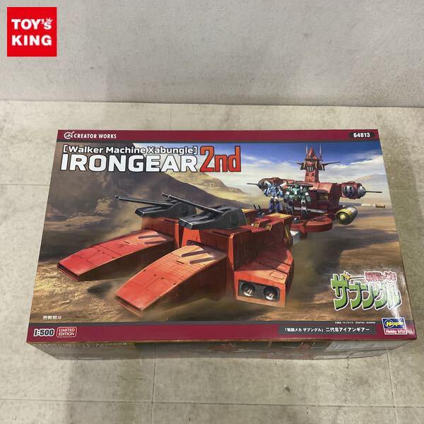 1円〜 ハセガワ 1/500 戦闘メカ ザブングル 二代目アイアンギアー