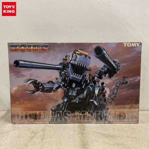 1円〜 トミー 1/72 ゾイド ゴジュラスマリナー