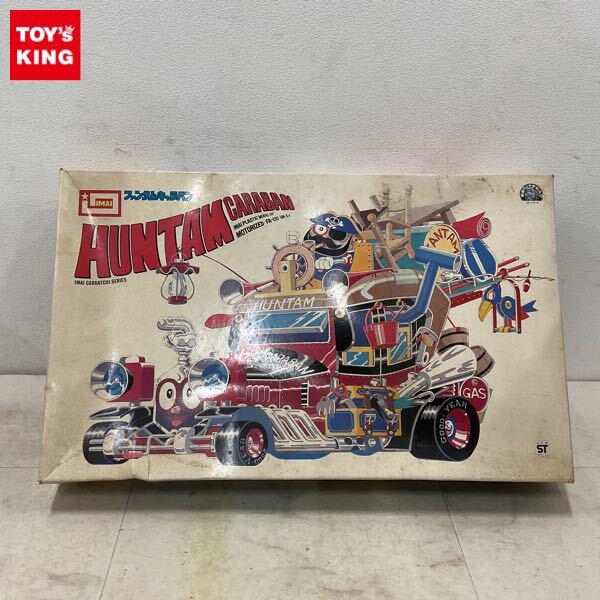 1円〜 イマイ ファンタムキャラバン